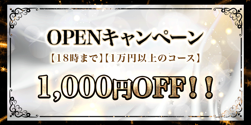 Silky Touch（シルキータッチ）