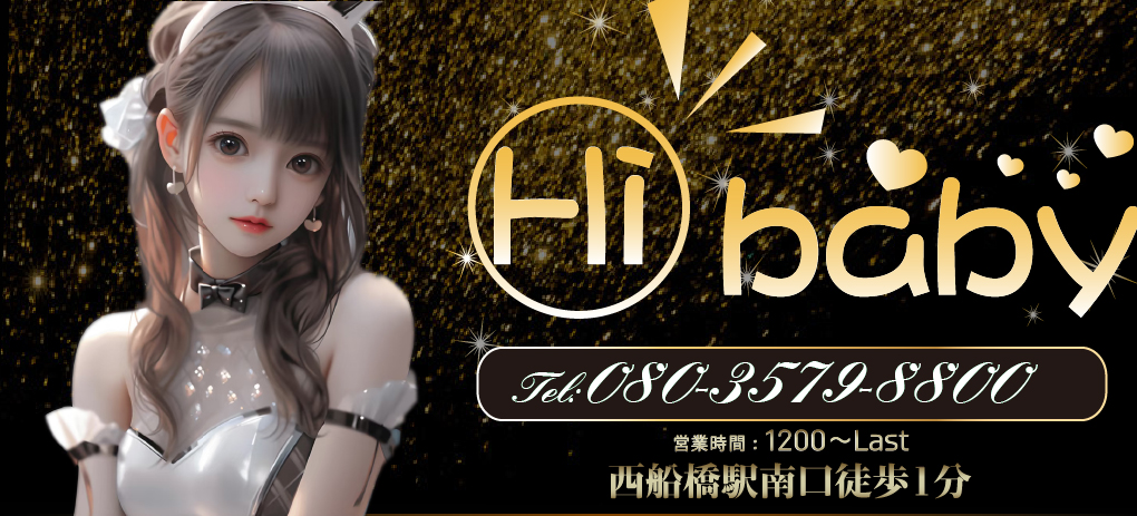 Hibaby