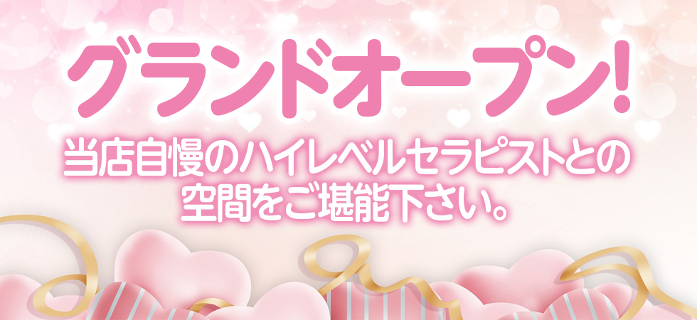 ピーチキャンディ