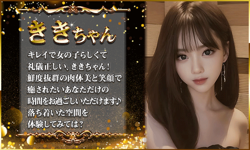 桜花～さくら～