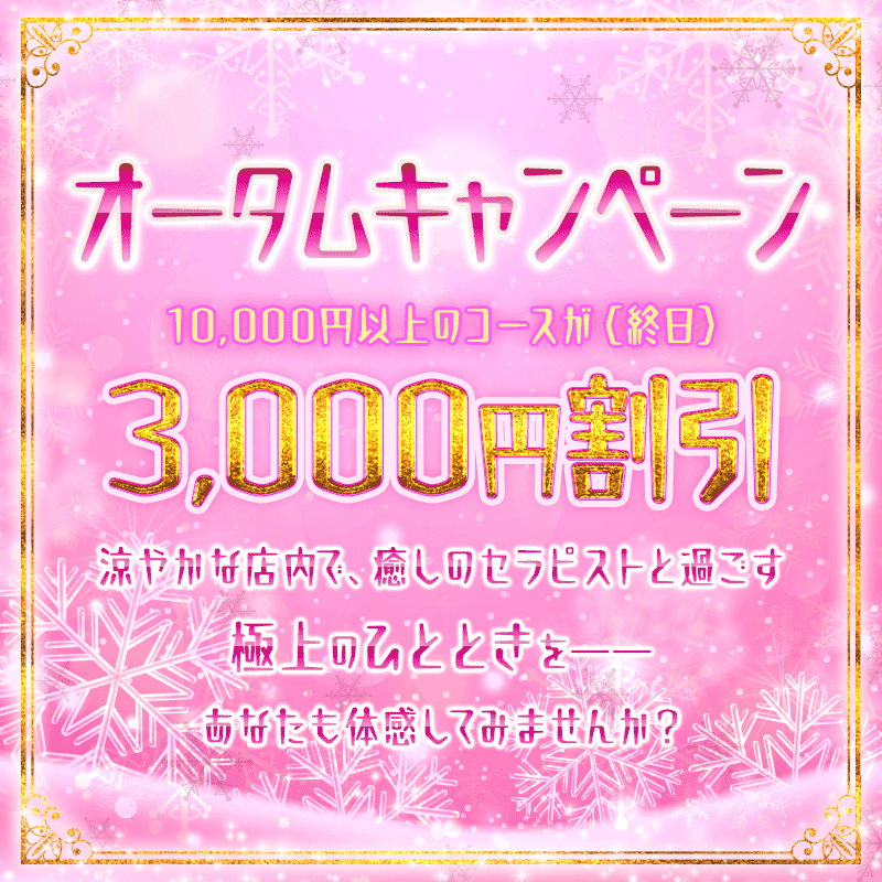 Utopia～ユートピア～