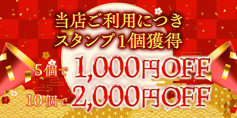 Amor（アモール）