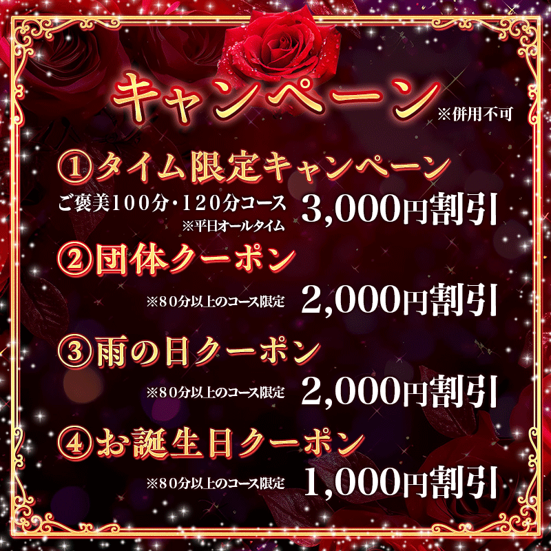 Pretty（プリティ）