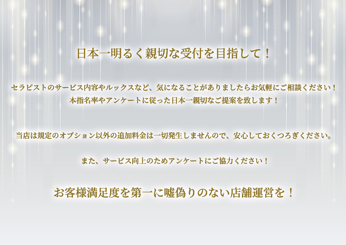 ささやき柏ルーム