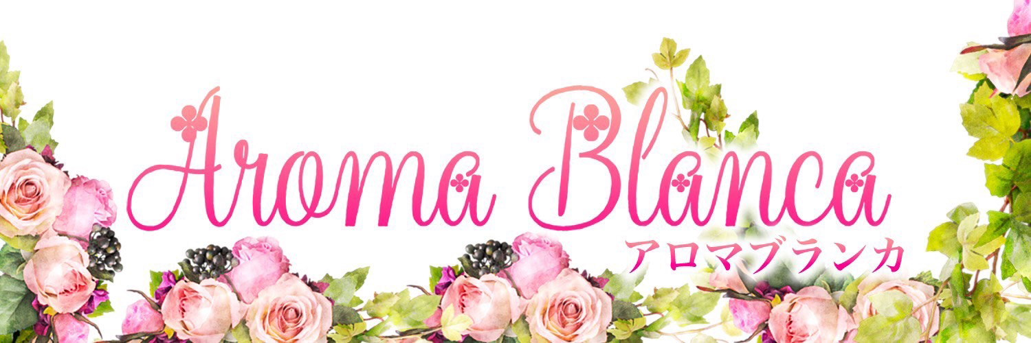Aroma Blanca（アロマブランカ）