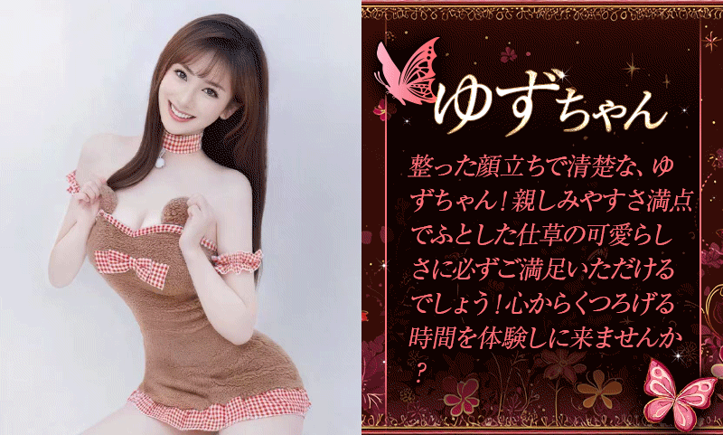 ハッピーバブルズ