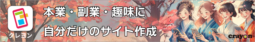 First Love（ファーストラブ）