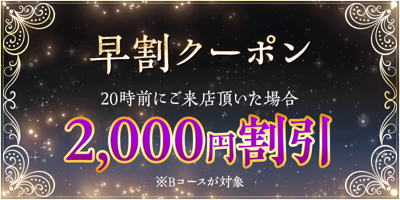 HARUMOE（ハルモエ）