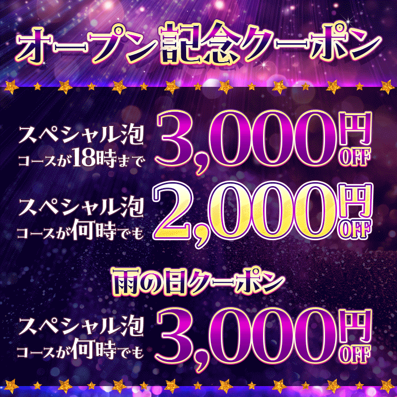 姫の王子（ひめのおうじ）