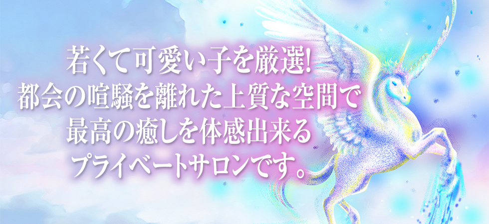 チョメチョメハウス