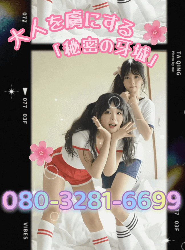 お兄ちゃん~High Five！