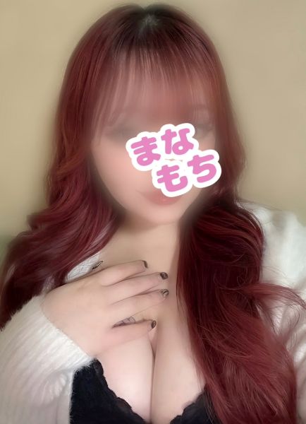 愛もちAroma～まなもち～市原ルーム