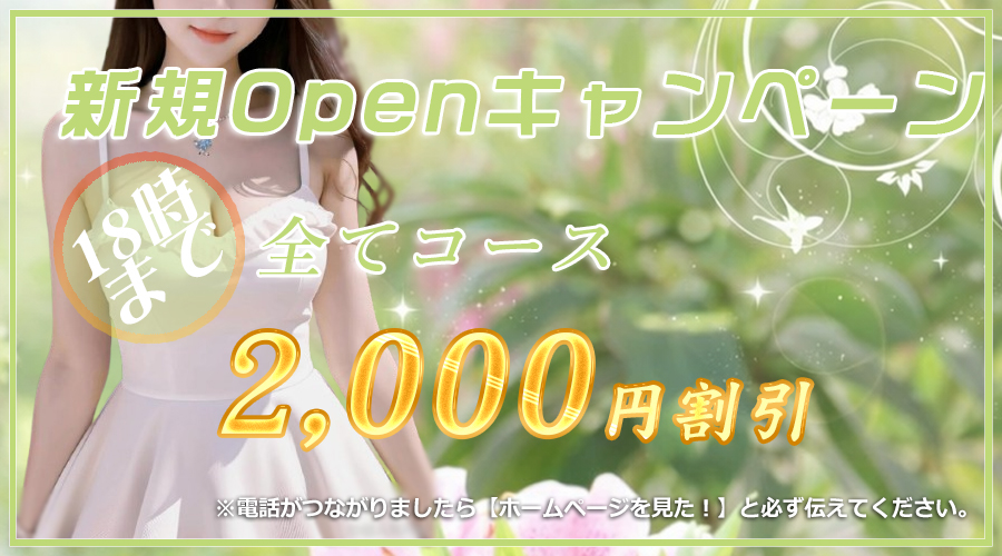 夜来香（イエライシャン）