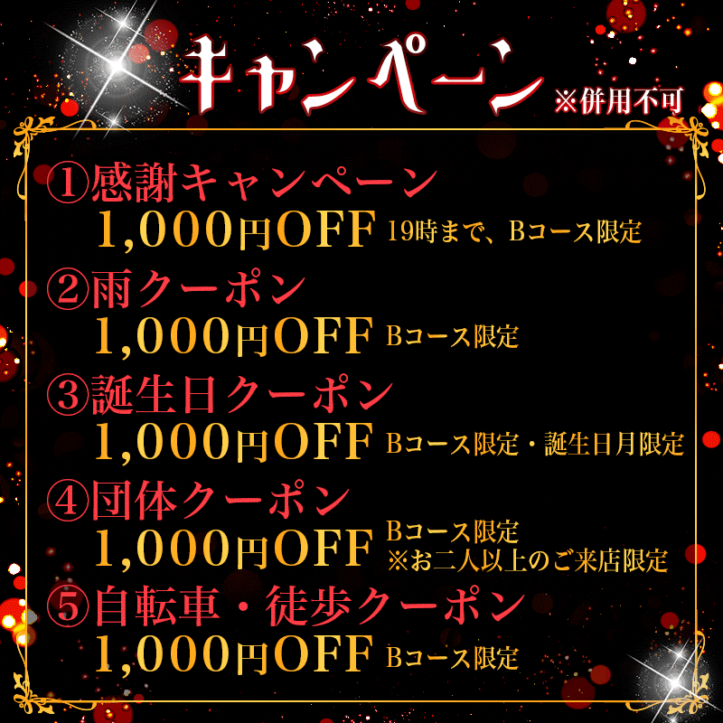 flower（ふらわー）