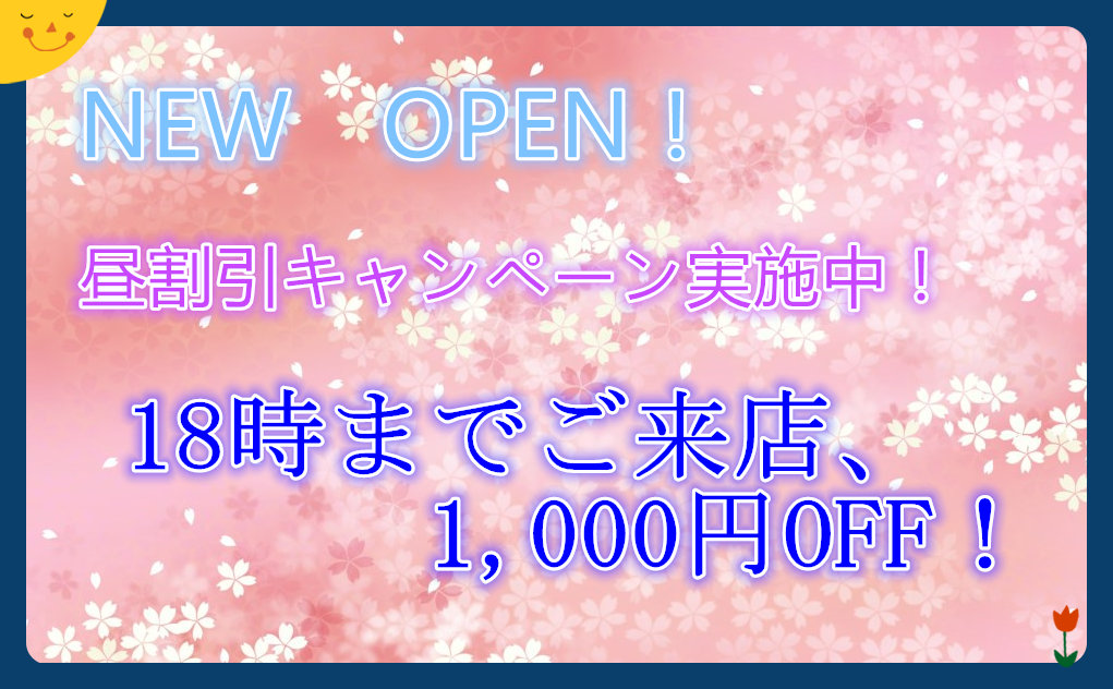 悠杏（ユウアン）