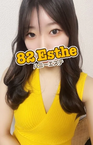 星野(22)