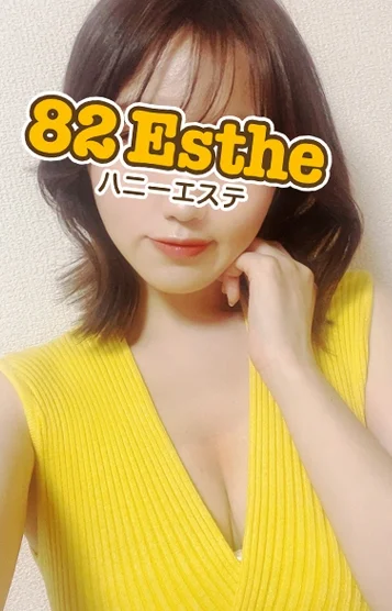 夏目(24)