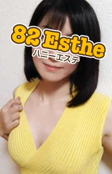 三井(33)