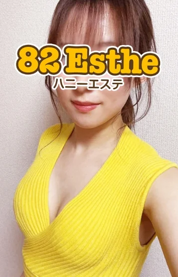 若菜(20)