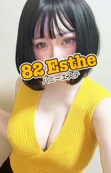 姫野(20)