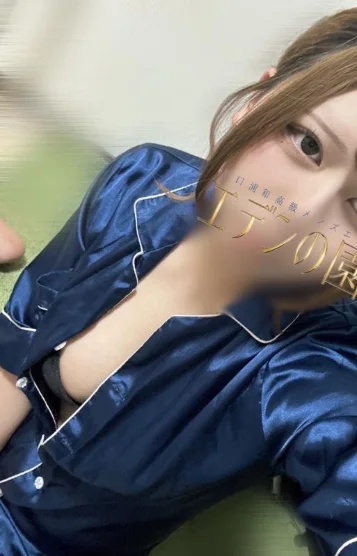 峰おとは(21)