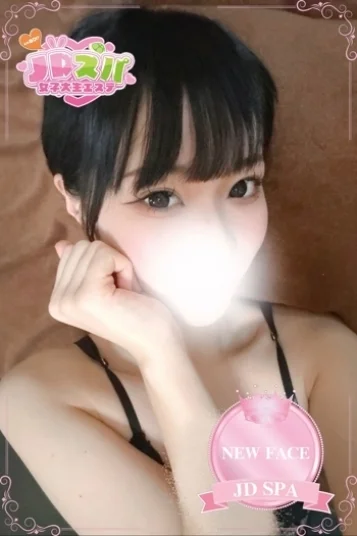 つばさ