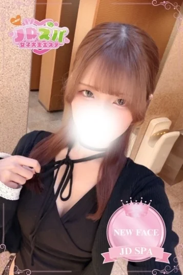 にいな(22)