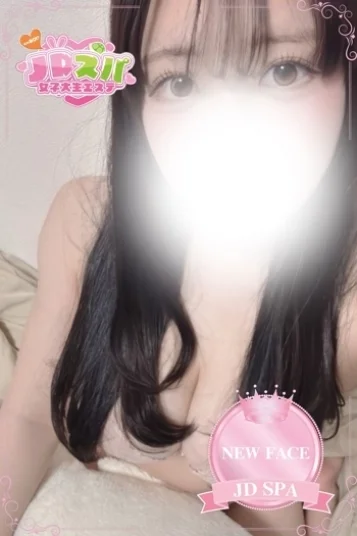 うる(21)