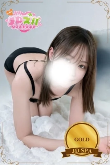 さき