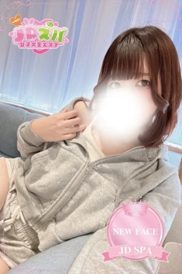 ゆうな