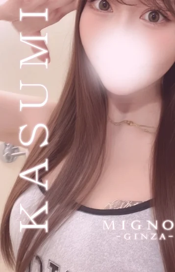 村瀬かすみ (26)