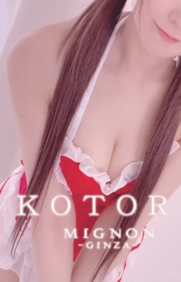 石橋ことり (25)