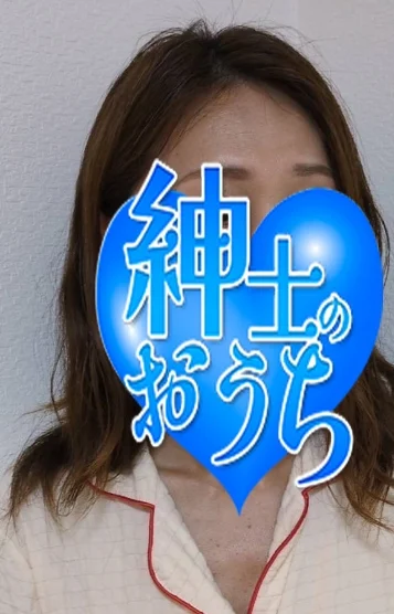 加奈子(44)