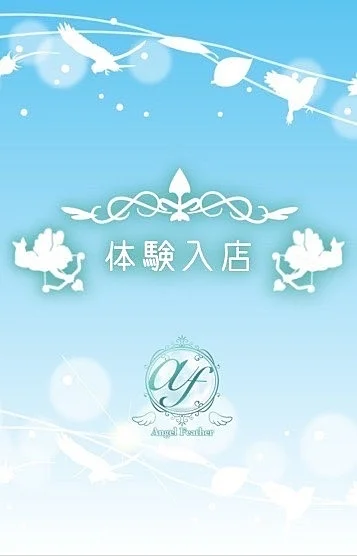 体験入店(22)