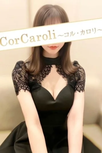 長澤みくり(24)