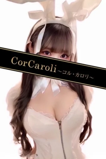 七浦こむぎ(24)