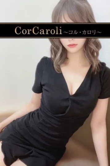 白石かすみ(25)