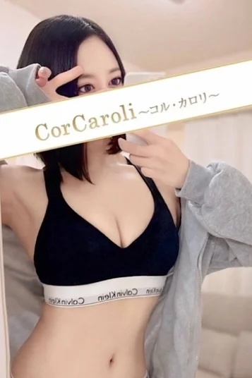 式波りな(28)