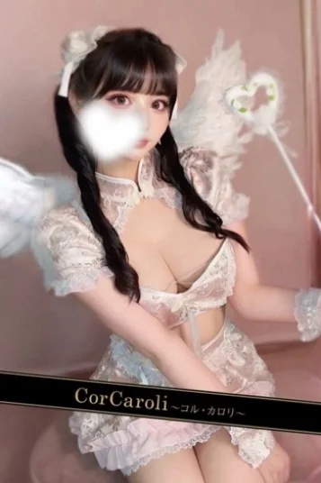 音羽うた(26)