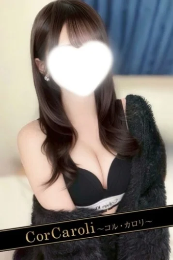 新城すずか(23)