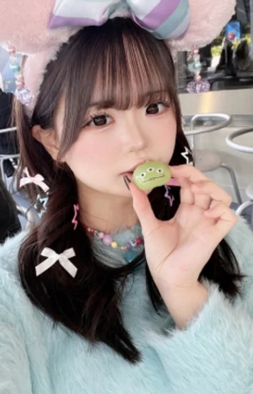 うる(20)