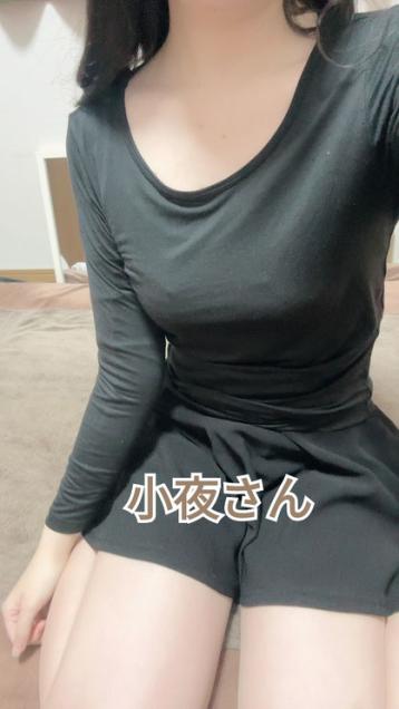 小夜(20)