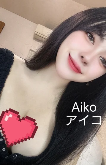 アイコ(22)
