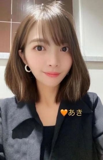 あき