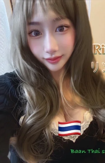 りん(23)