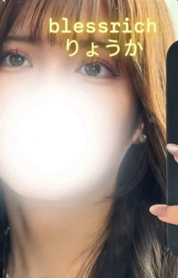 りょうか(25)