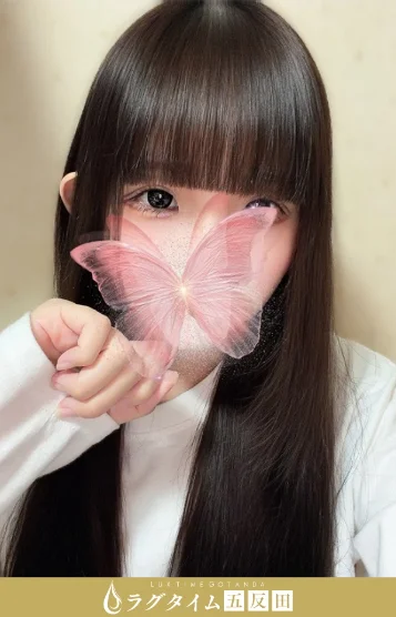 小森いろは(20)