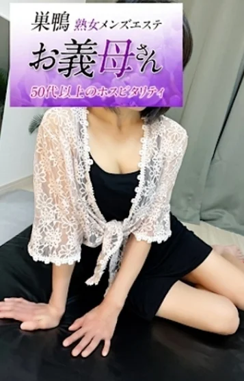 菊川（きくかわ）(55)