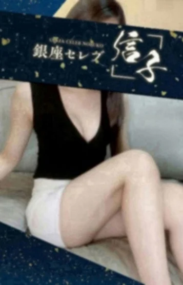 風条 もも