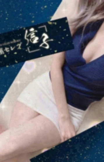 涼流 まゆこ